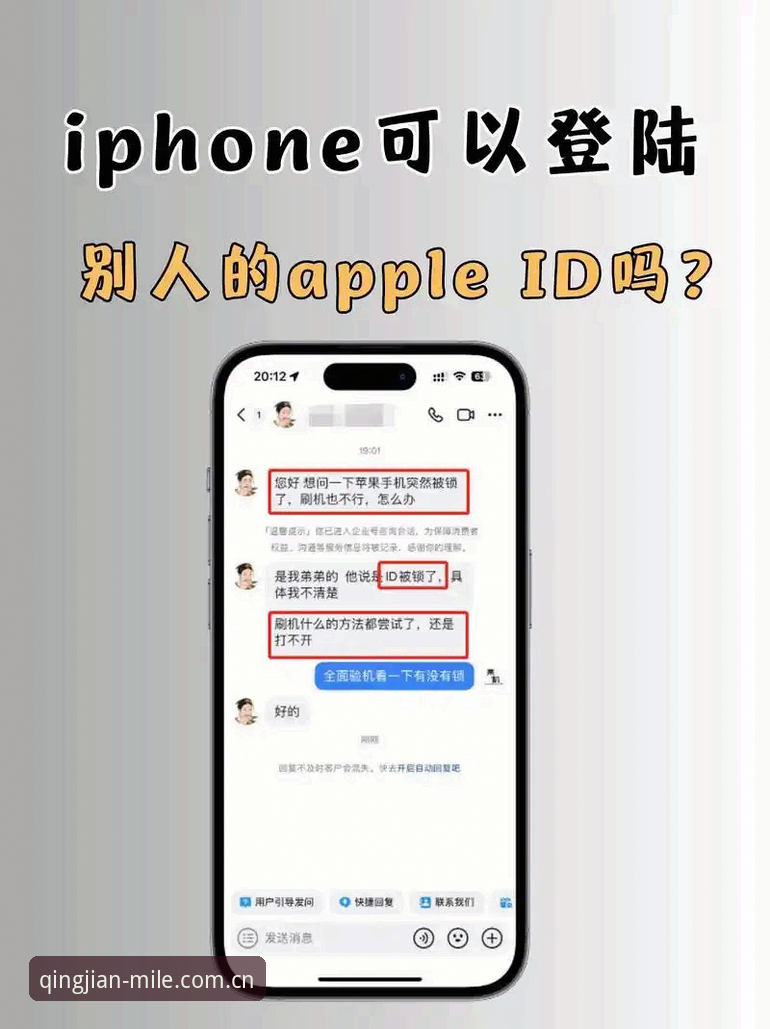 米乐中国app的Apple ID登录修复哪个好？一位老用户的真实体验能给你什么答案？