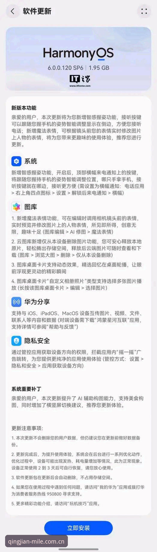 为什么米乐China中文版下载安装iOS版老用户都在等这个版本更新？