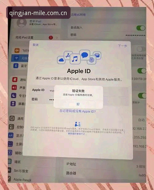 米乐中国app AppleID登录修复手机版 v2.19 教程：从故障到解决的操作路线